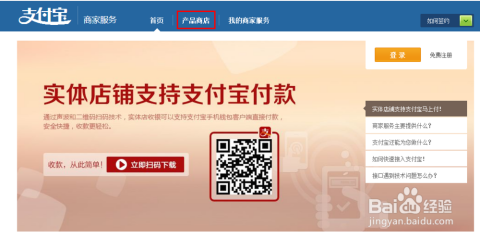 卡盟免签约支付宝接口真的方便吗