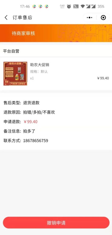 警惕卡盟买青龙骗局