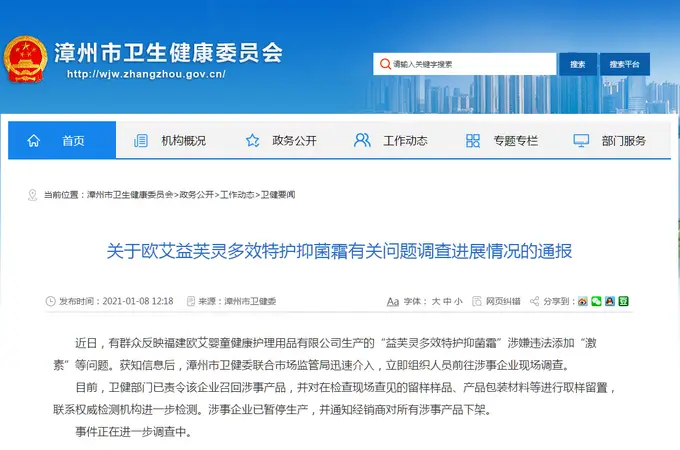 天心卡盟编号如何快速查询使用