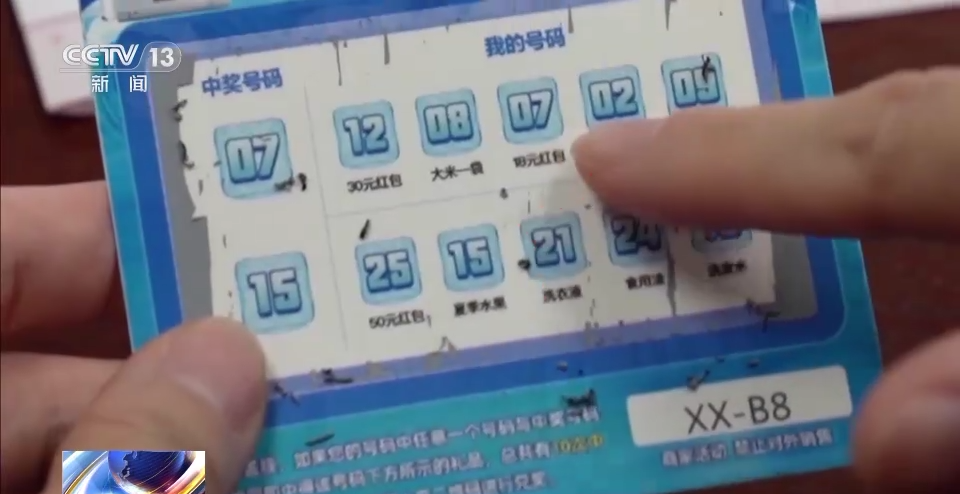小心qq爆卡会员卡盟中的爆卡陷阱