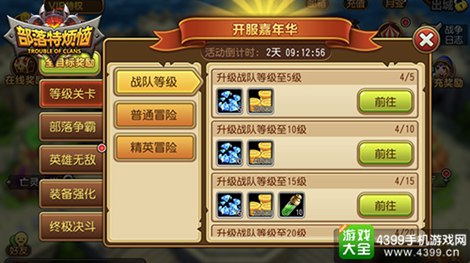 飞机大战卡盟如何轻松升级战力