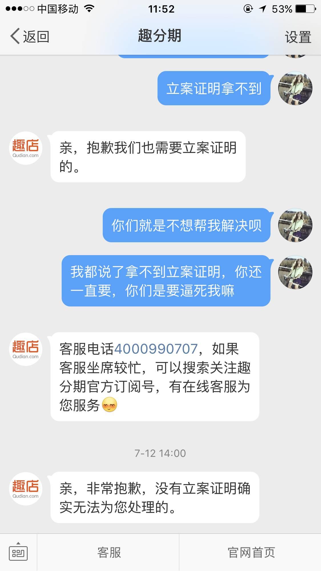 深蓝卡盟真有骗子吗别再被骗了
