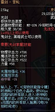 圣剑卡盟靠谱吗性价比高不高