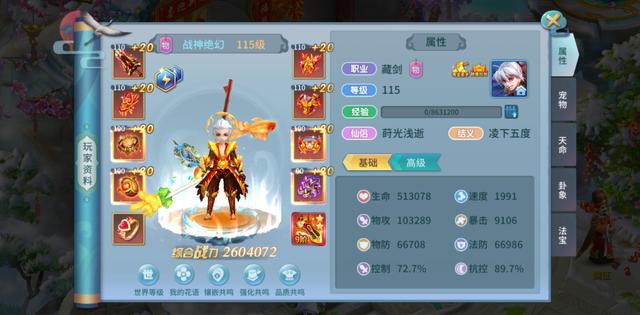 盟卡超力双龙如何让战力翻倍