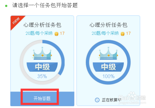 图卡盟组团怎么玩转团队营销
