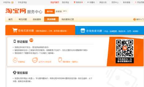 众商卡盟投诉怎么搞快速解决有妙招