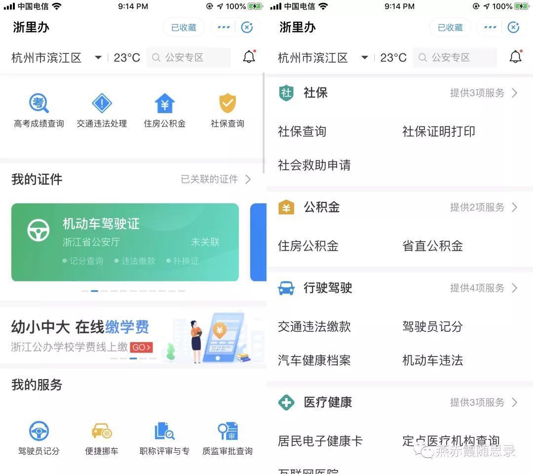 卡盟平台哪家强流量稳定服务优