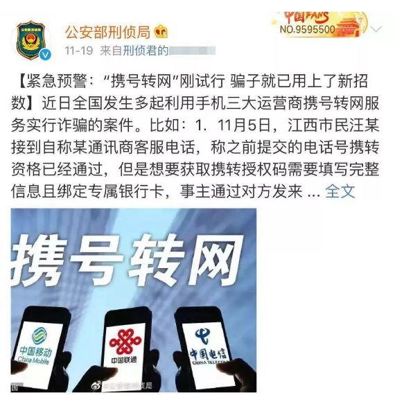 荣成卡盟真的靠谱吗小心骗子
