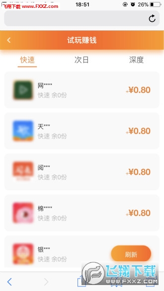 卡盟app怎么用才能赚更多