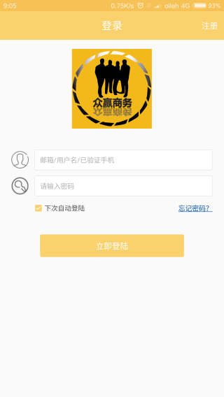 卡盟众商手机版怎么下载安装啊