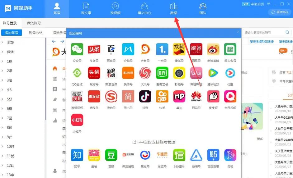 卡盟优酷自动发卡真的能提高效率吗