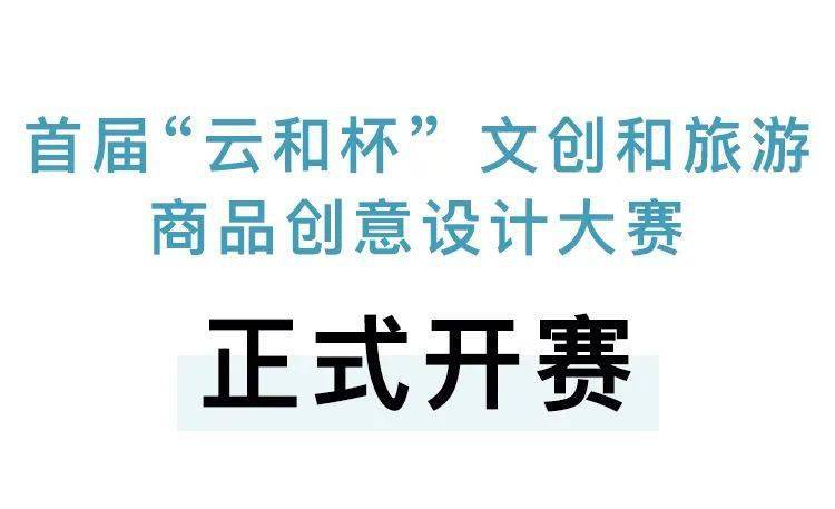 卡盟文创是什么跟创意设计有关吗