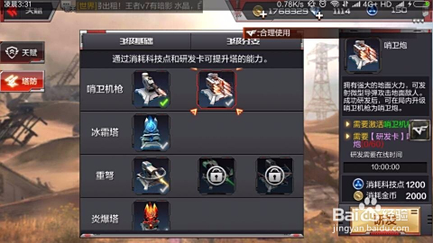 卡盟刷枪战王者真的能轻松上分吗