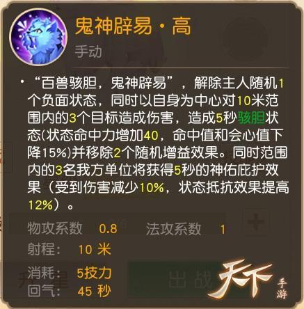 卡盟上古神兽强大能力你了解多少