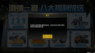 刺激战场外挂卡盟靠谱吗别被骗了