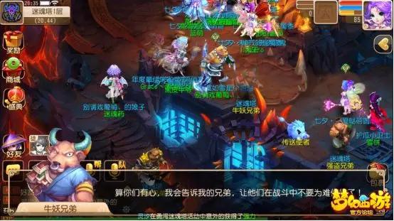 造梦西游ol卡盟哪家强快告诉我