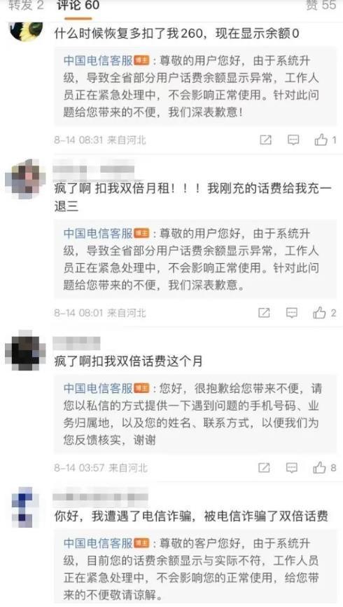 卡盟刷东西真的会遭遇封号风险吗