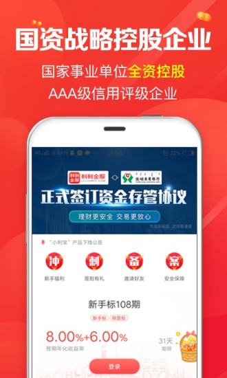 盟卡金服如何让理财变得更轻松