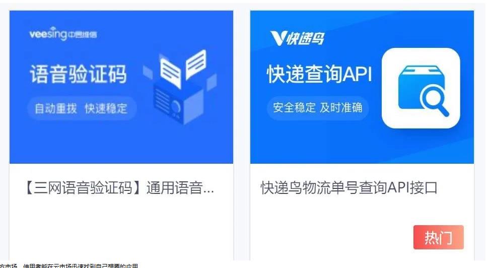 亿世界卡盟对接有啥好方法高效快速