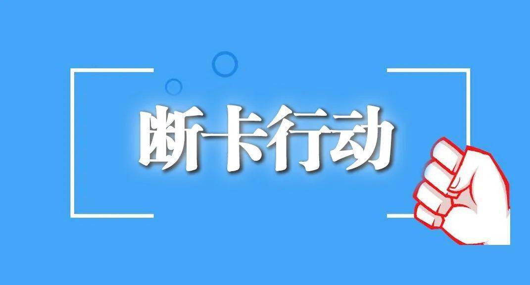 鸿盟卡竟然不能打电话怎么破