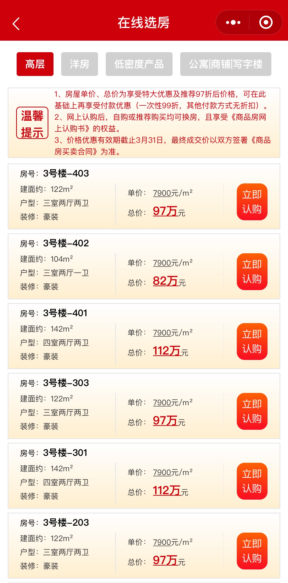 卡盟分站进货价格真的更优惠吗