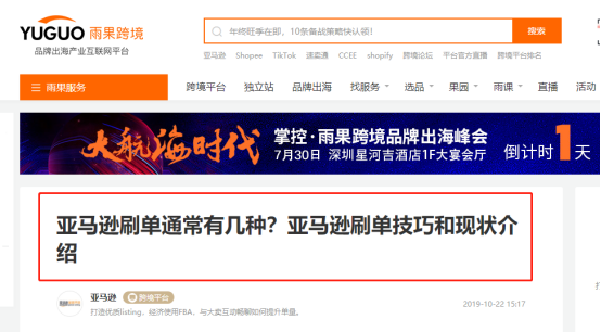 卡盟刷单究竟怎么操作揭秘其中秘密