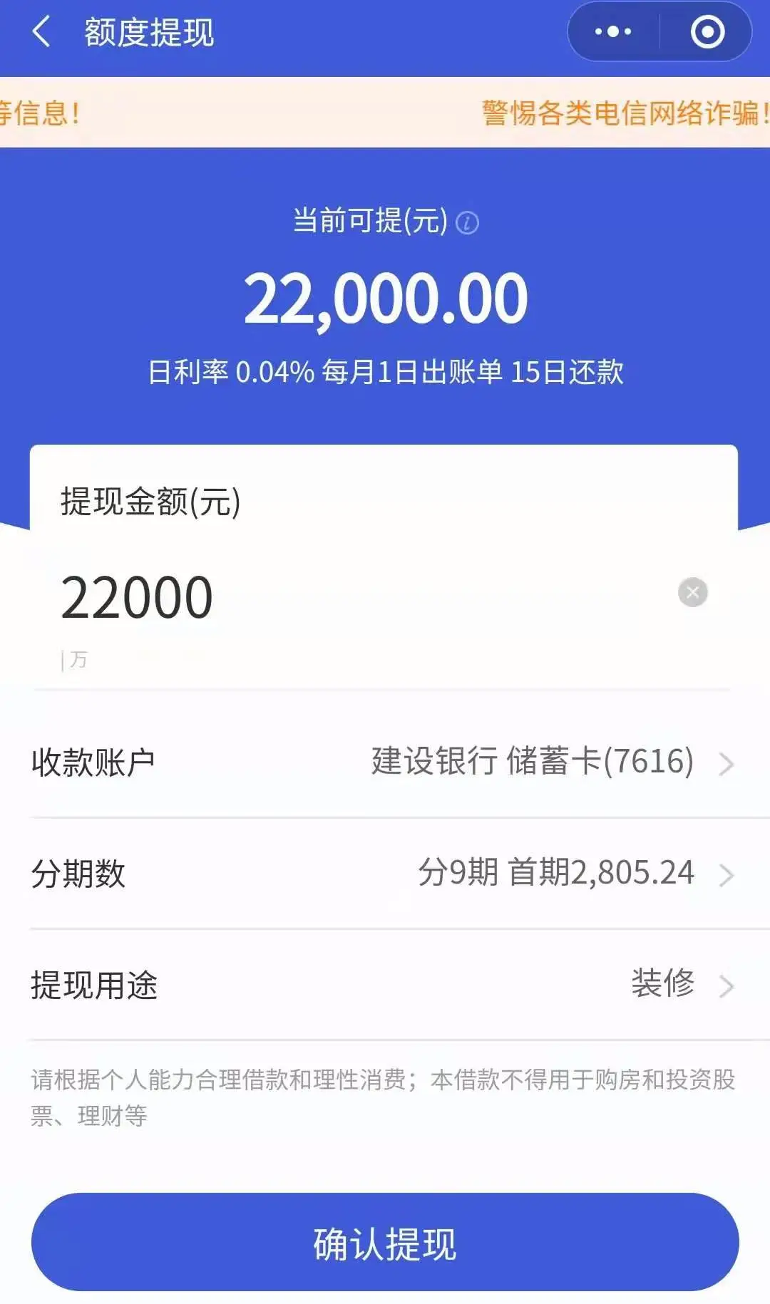 卡盟提成怎么算真是靠差价赚钱的吗