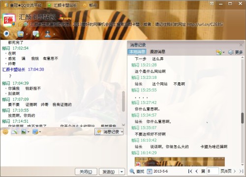 颜逝卡盟到底怎么样值得入坑吗