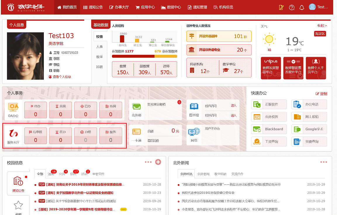 图卡盟1级大厅效果究竟有多惊艳