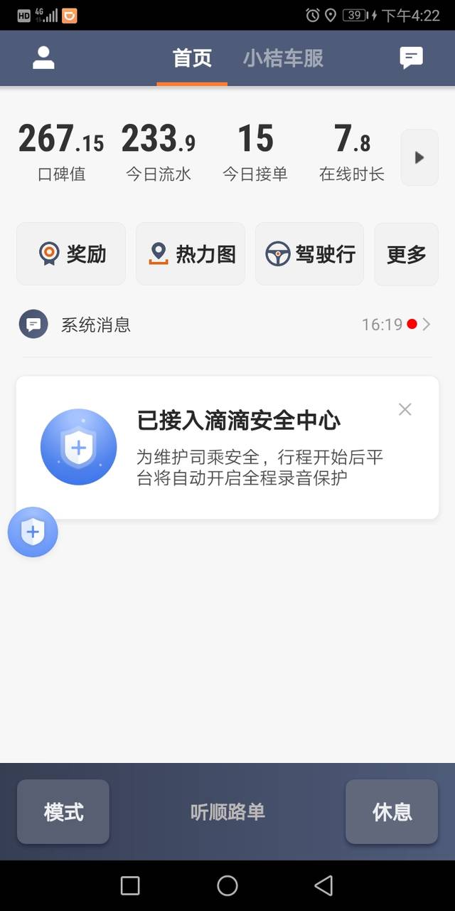 小帅卡盟靠谱吗真的值得入手吗
