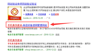 外挂卡盟靠谱吗怎么辨别真伪