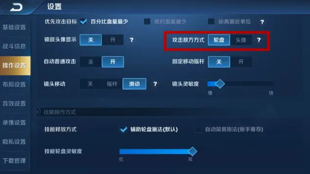 卡盟口袋异闪版如何轻松玩转新功能
