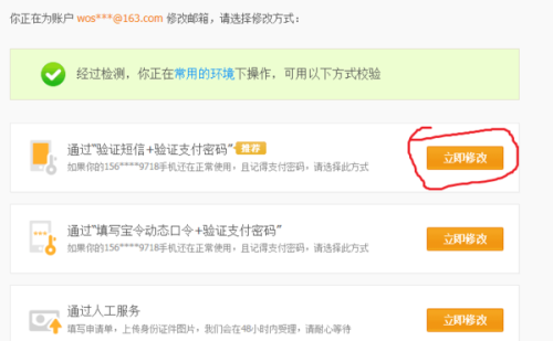 5G网盟流量卡无法解绑如何快速解决