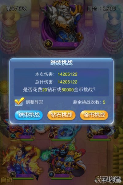 西游四大天王卡盟文创哪家强