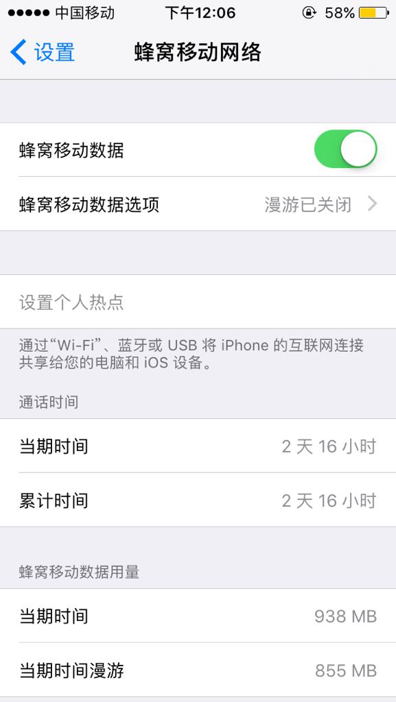卡盟绑定手机后打不开怎么回事
