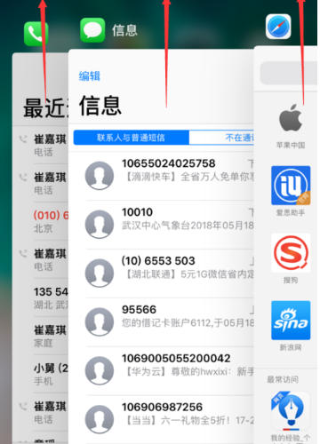 苹果手机卡盟和平精英卡怎么选