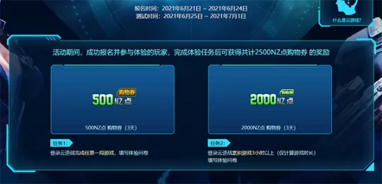 卡盟卡盟逆战来袭该如何应对