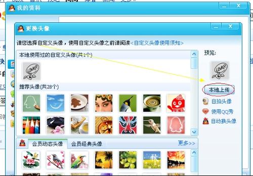 创梦卡盟自定义回复怎么弄