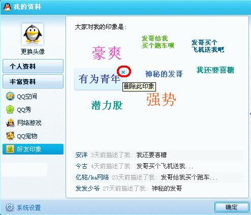 傲世卡盟qq业务园如何快速提升客户