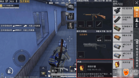 917卡盟和平精英道具怎么选不踩坑