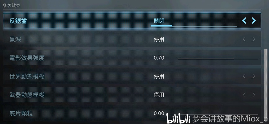卡盟COD16辅助好用吗玩家都说有效