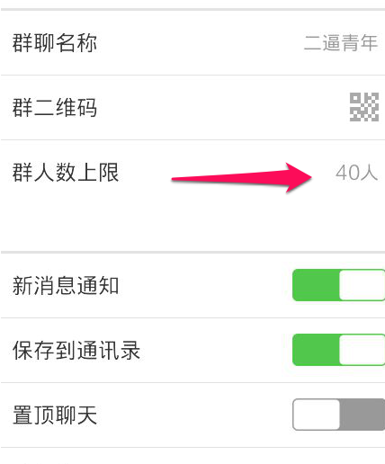 如何用卡盟刷微信群人数靠谱吗