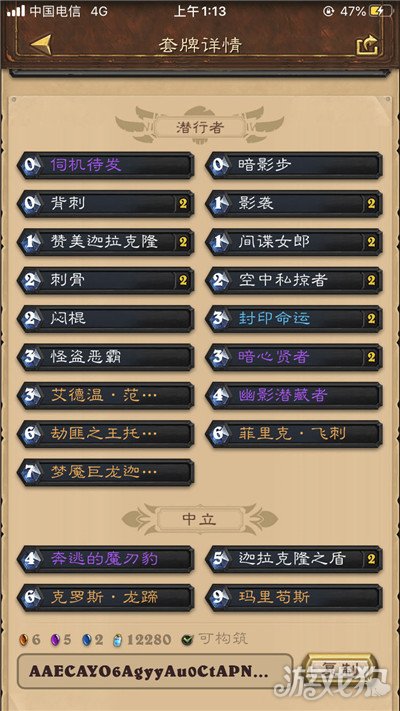 psp盟卡和别人对战实用策略助你赢