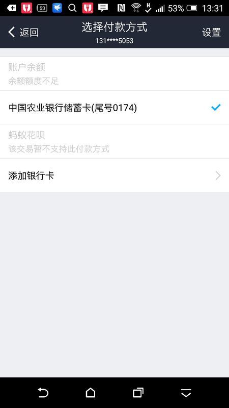 卡盟余额怎么突然被清空了