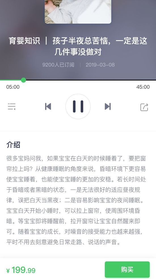 微盟权益卡怎么用效果真的好吗