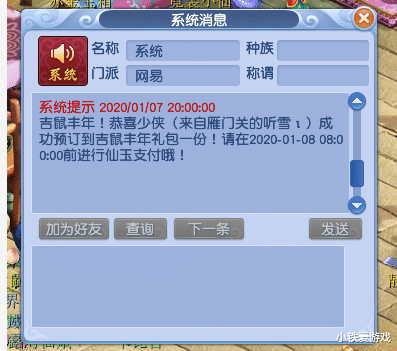 卡盟文创西游卡你的收藏里缺这张吗