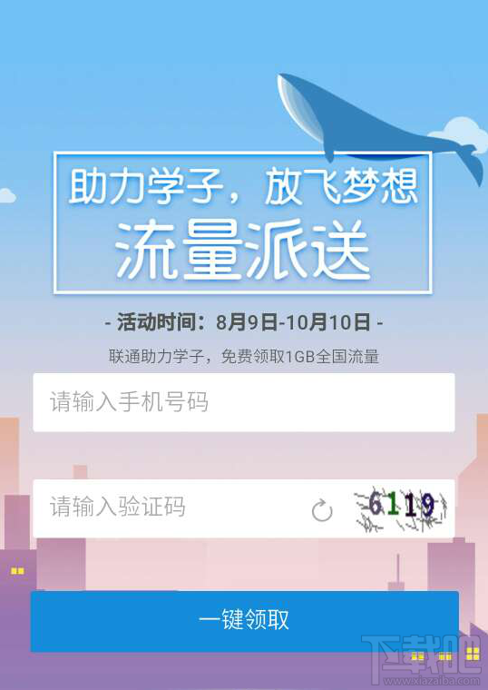 领势卡盟平台靠谱吗如何选