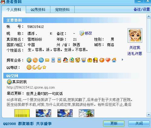 卡盟刷遇到密码错误怎么破求解