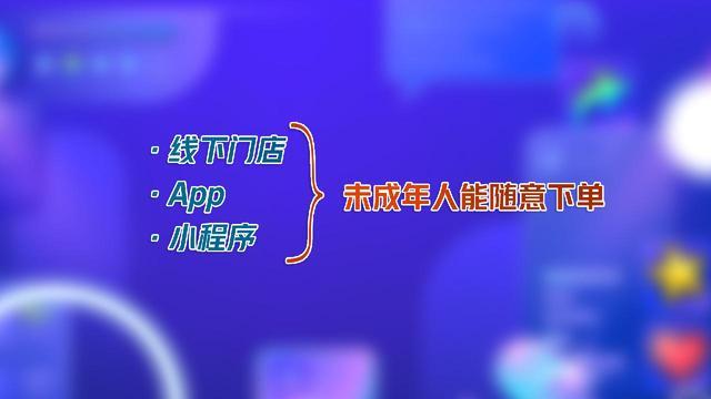 盟娃动感卡点如何轻松跟上节奏