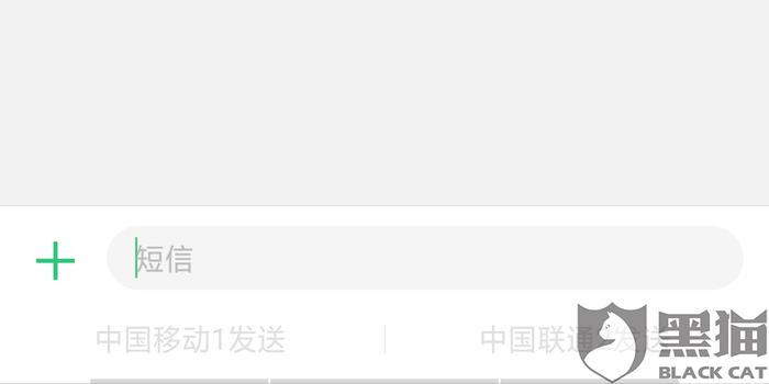众商卡盟投诉无门这样解决让你无忧